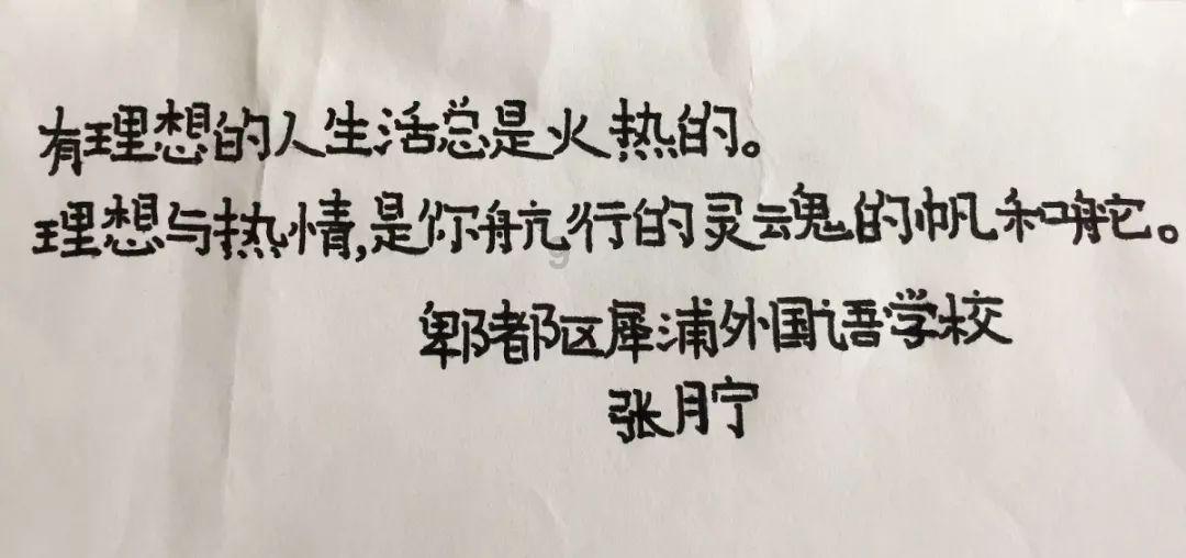 你好邻居